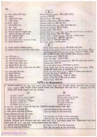 Rapidex english speaking course