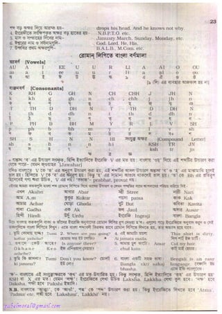 Rapidex english speaking course