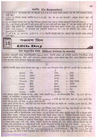 Rapidex english speaking course