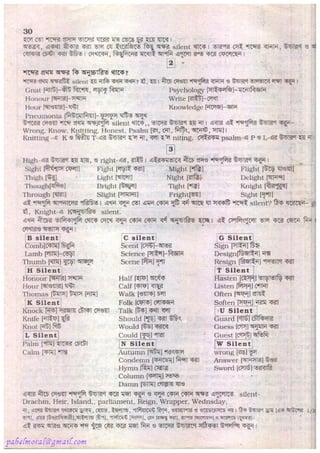 Rapidex english speaking course