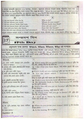 Rapidex english speaking course