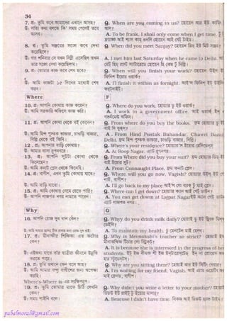 Rapidex english speaking course