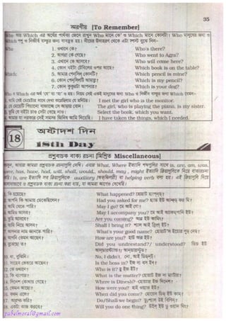 Rapidex english speaking course