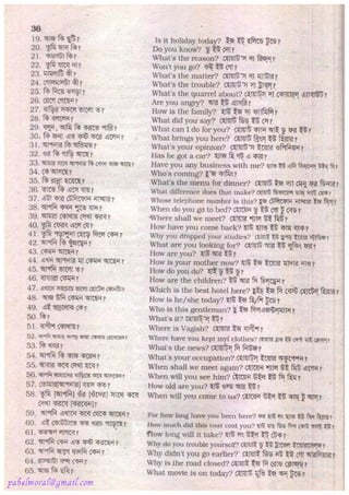 Rapidex english speaking course