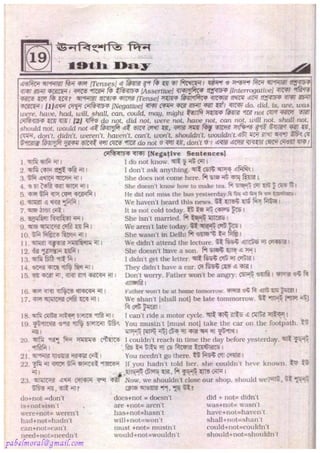 Rapidex english speaking course