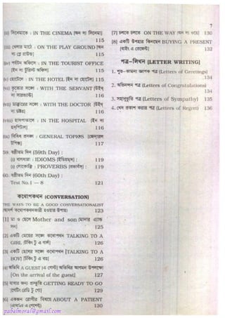 Rapidex english speaking course