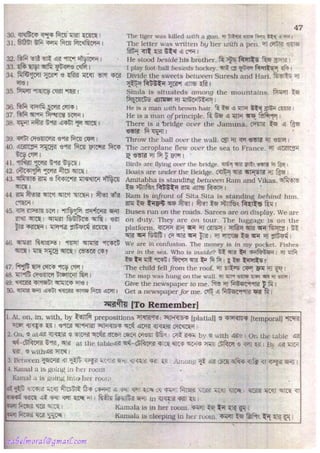 Rapidex english speaking course