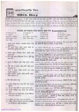 Rapidex english speaking course