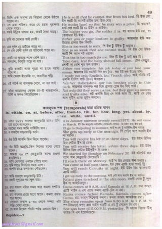 Rapidex english speaking course