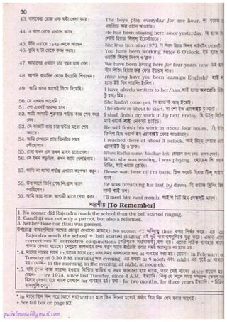 Rapidex english speaking course