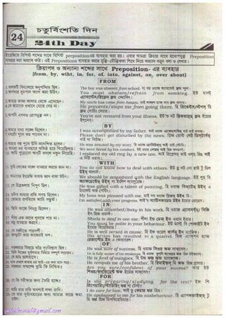 Rapidex english speaking course