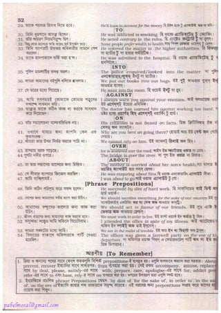 Rapidex english speaking course