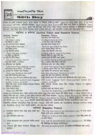 Rapidex english speaking course