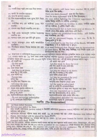 Rapidex english speaking course