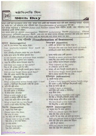 Rapidex english speaking course