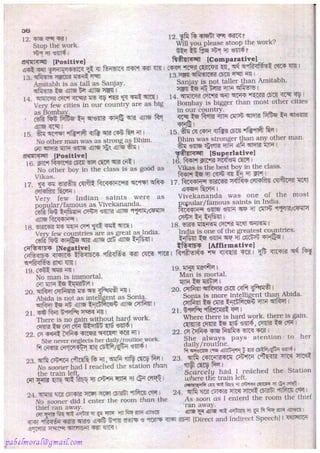 Rapidex english speaking course