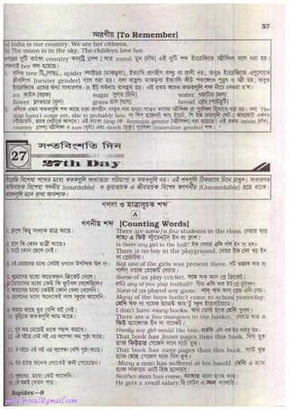 Rapidex english speaking course