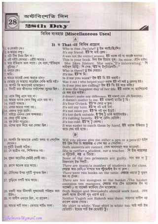 Rapidex english speaking course