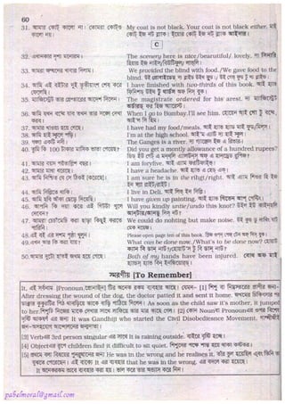 Rapidex english speaking course