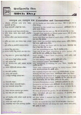 Rapidex english speaking course