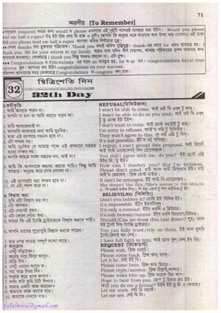 Rapidex english speaking course