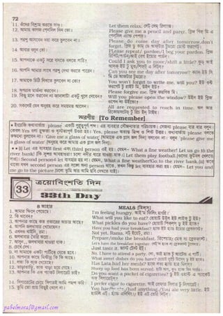 Rapidex english speaking course