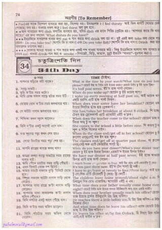 Rapidex english speaking course