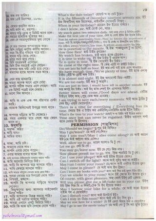 Rapidex english speaking course