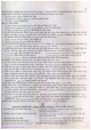 Rapidex english speaking course