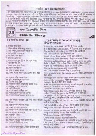 Rapidex english speaking course