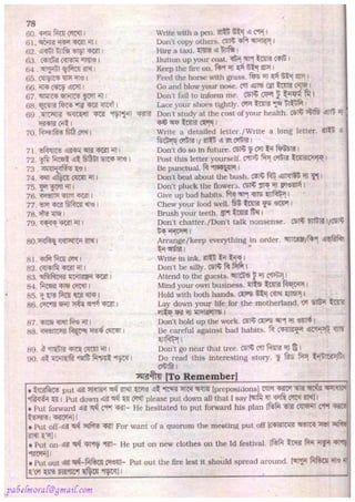 Rapidex english speaking course