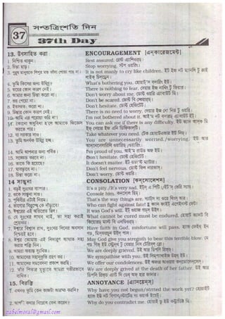 Rapidex english speaking course