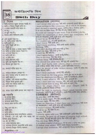 Rapidex english speaking course