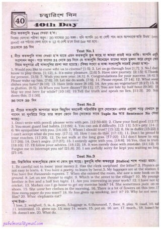 Rapidex english speaking course