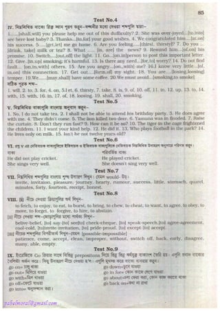 Rapidex english speaking course