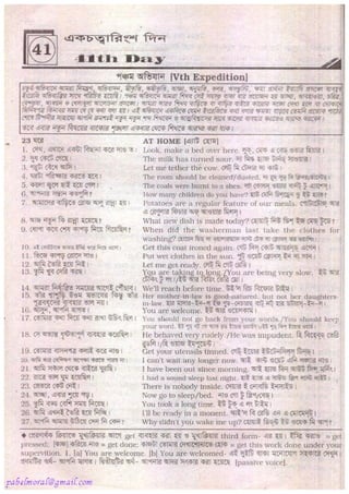 Rapidex english speaking course