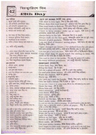 Rapidex english speaking course