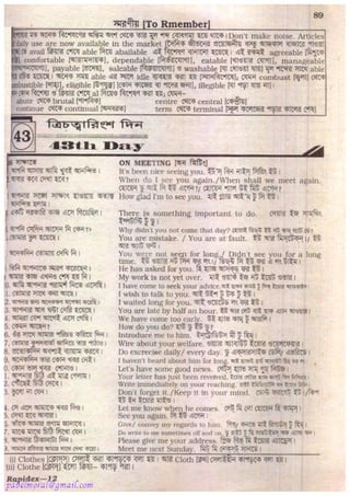 Rapidex english speaking course