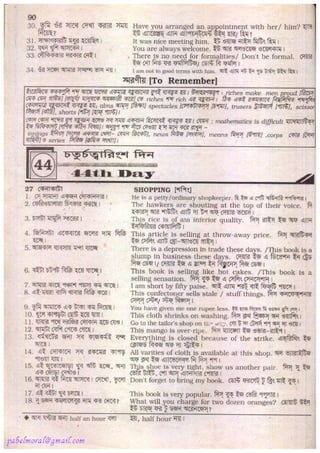 Rapidex english speaking course