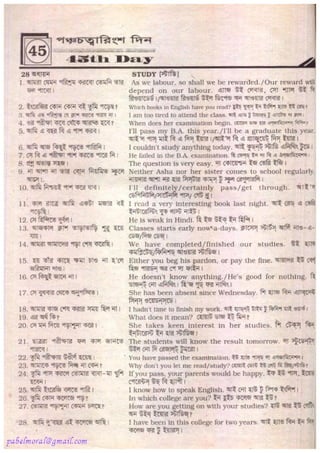 Rapidex english speaking course