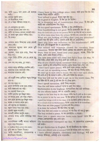 Rapidex english speaking course