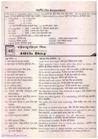 Rapidex english speaking course