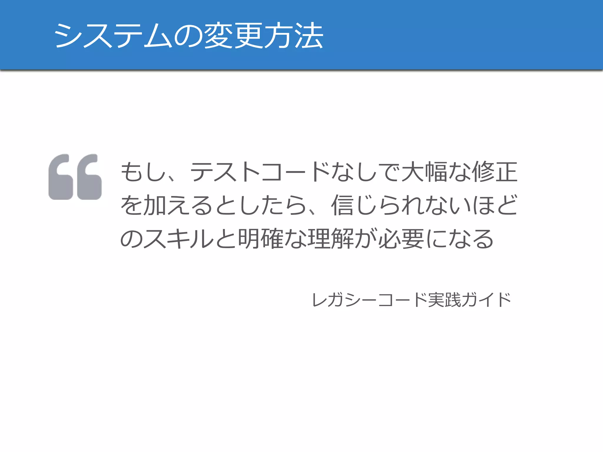 r b r
j ry s h
m
b b
 