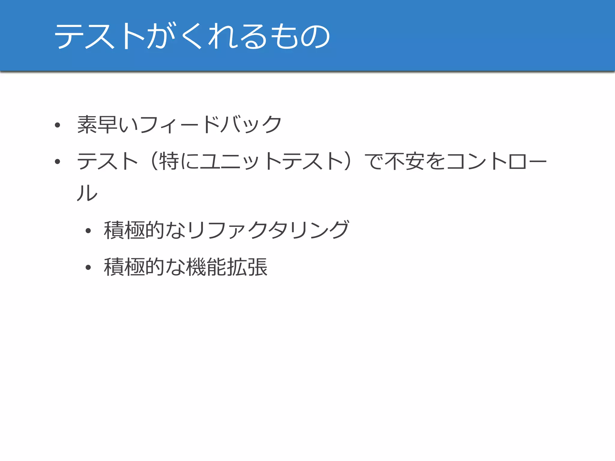 mo
•  h b
•  d e b
• 
• 
 