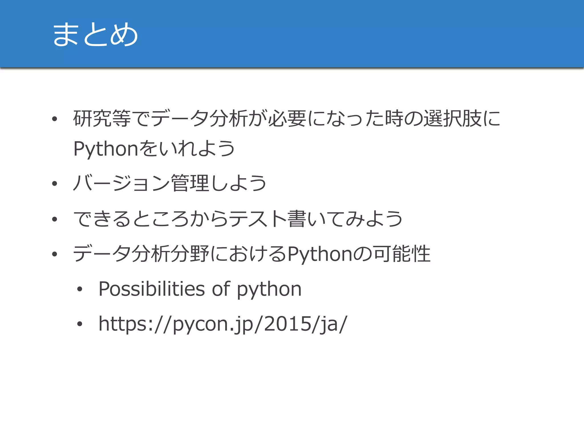 •  b m y
WLSR h i
•  b r i
•  n l h i
•  b kp WLSR
•  S MGMPMWMJ S T WLSR
•  LWWT 0 T SR NT ()-‐‑‒ N
 