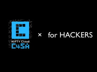 × for HACKERS
 
