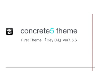 concrete5 theme
First Theme 「Hey DJ」ver7.5.6
1
 