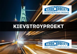 George Kulikalov - KievStroyproekt+