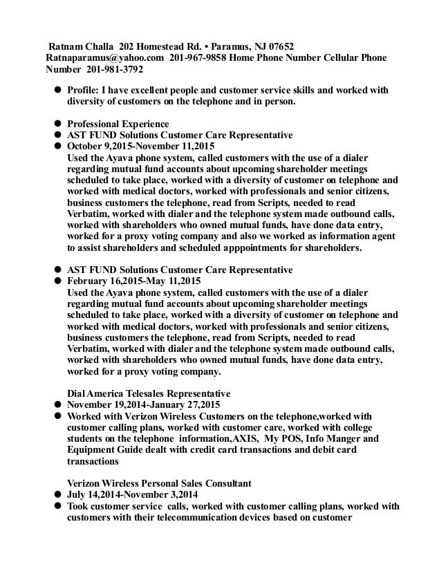 verizon wireless resume sample