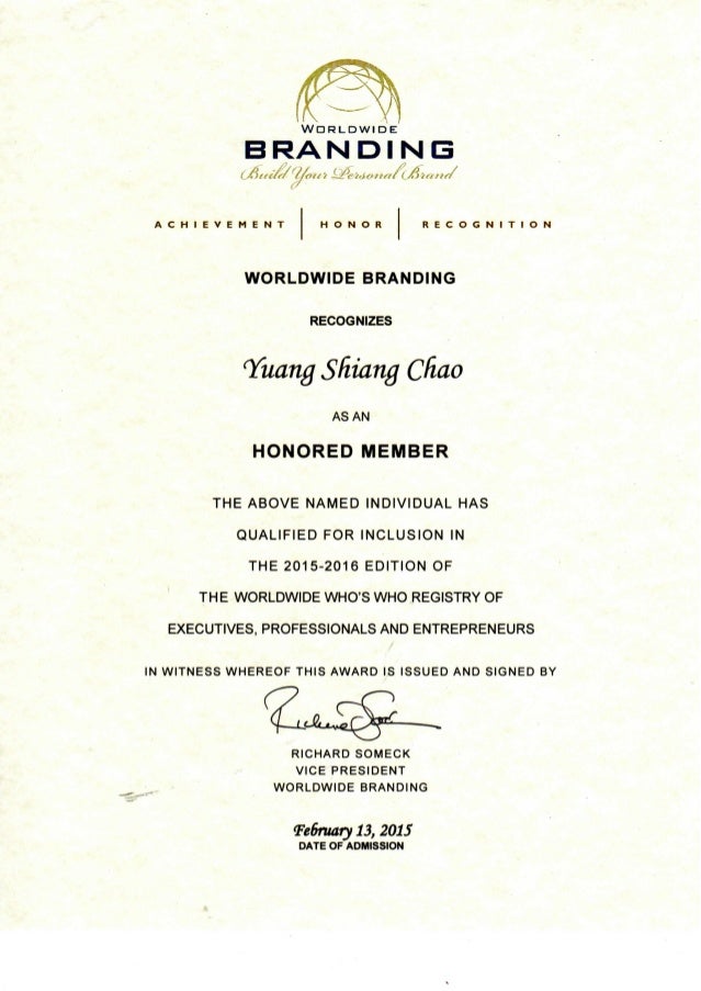 worldwide branding certificate